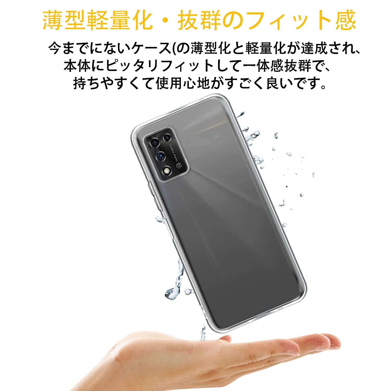 ZTE libero5G,Aquos Sense3,HTCU11,Asus Eyes